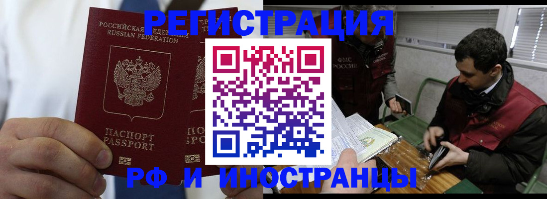 форма 3 в Шали